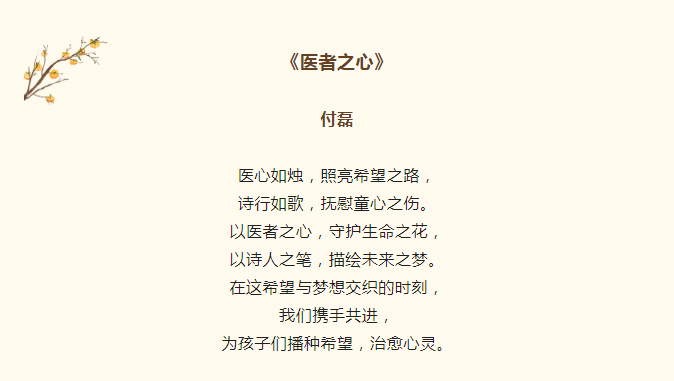 from clipboard