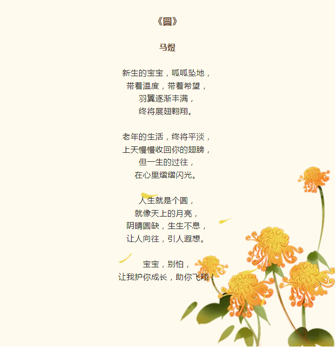 from clipboard