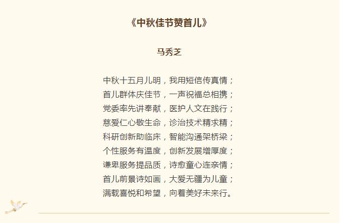 from clipboard