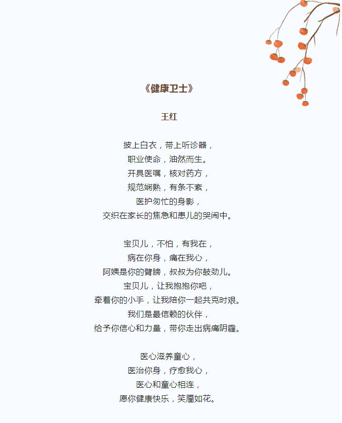 from clipboard