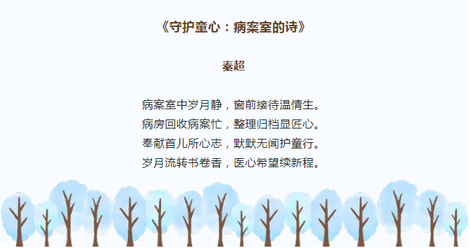 from clipboard