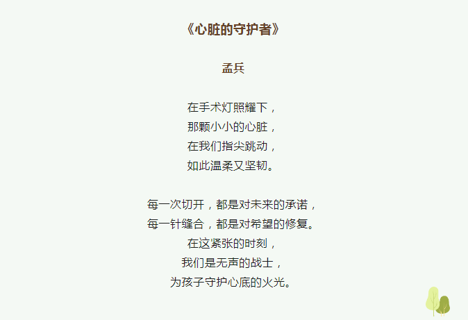 from clipboard