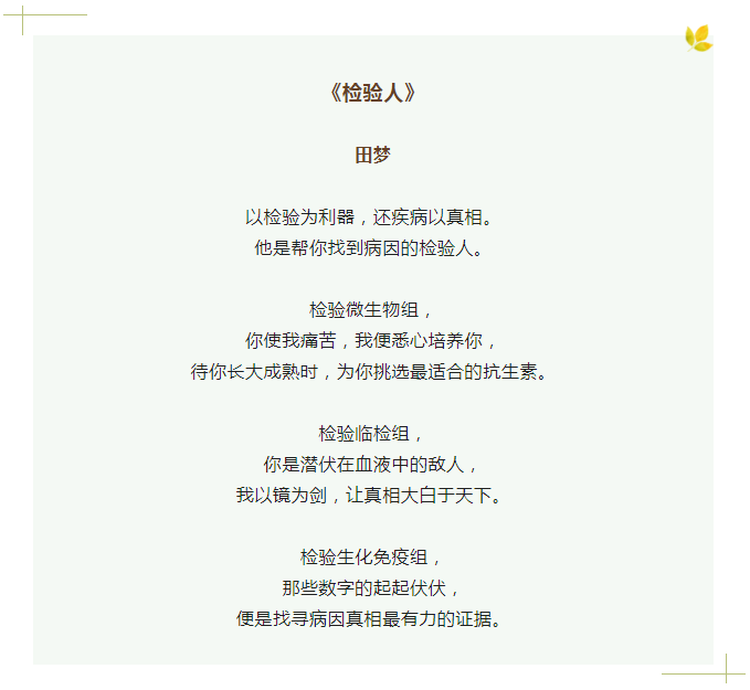 from clipboard