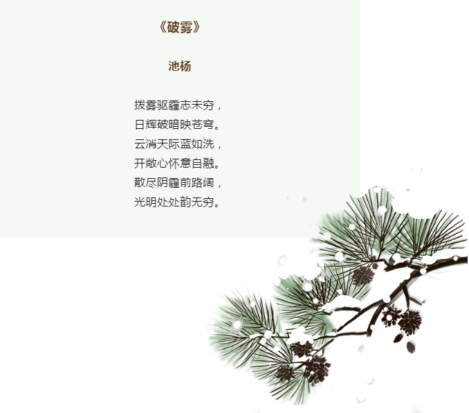 from clipboard