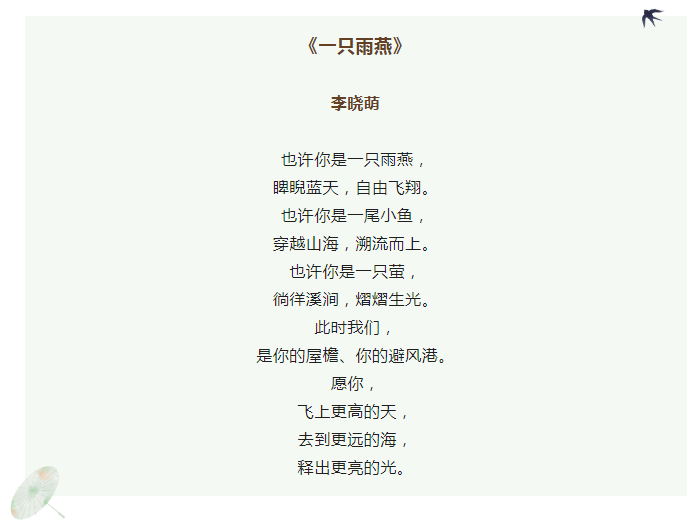 from clipboard