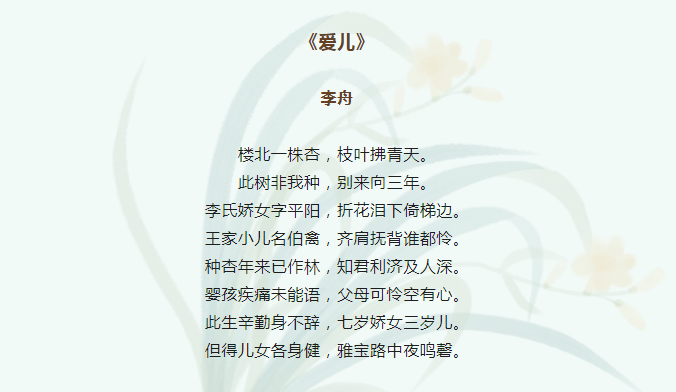 from clipboard