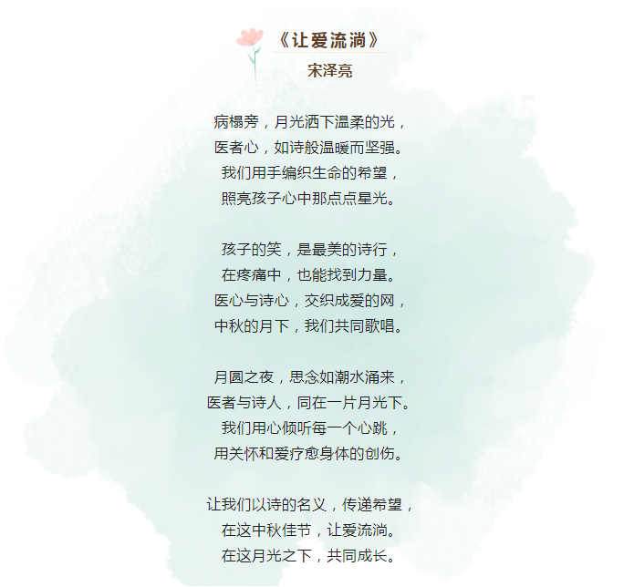 from clipboard