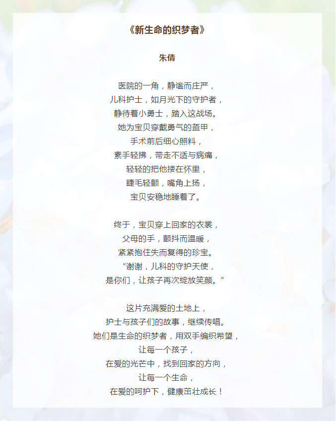 from clipboard