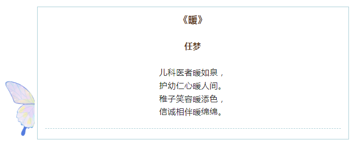 from clipboard