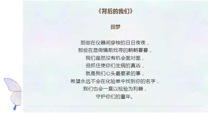 from clipboard