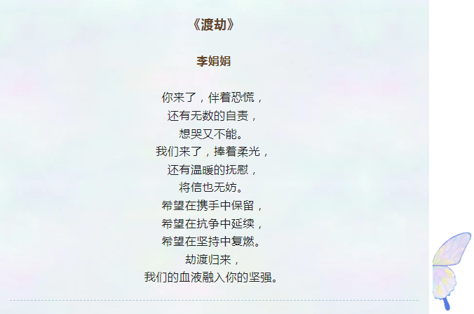 from clipboard