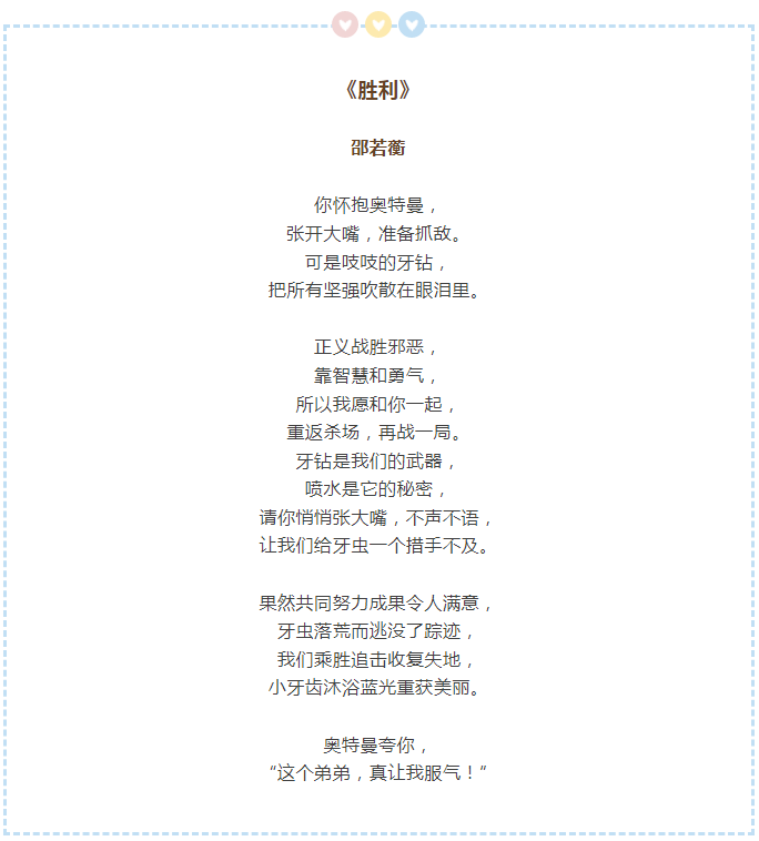 from clipboard