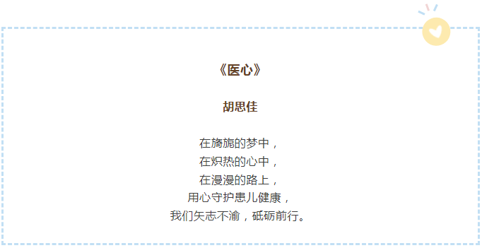 from clipboard