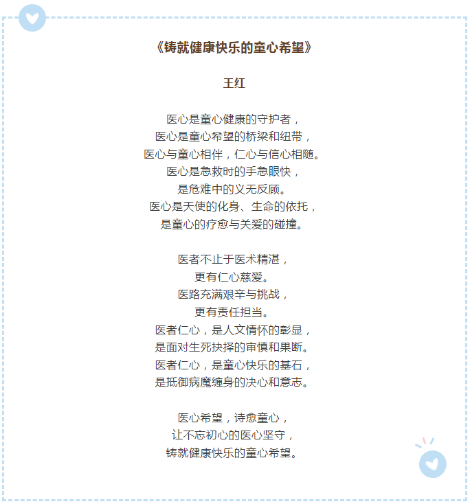 from clipboard