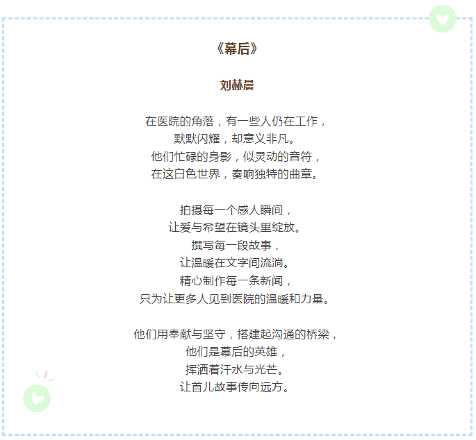 from clipboard