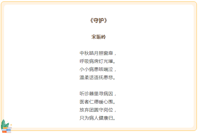 from clipboard