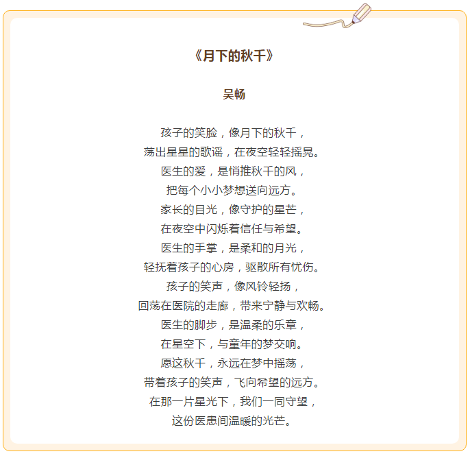 from clipboard