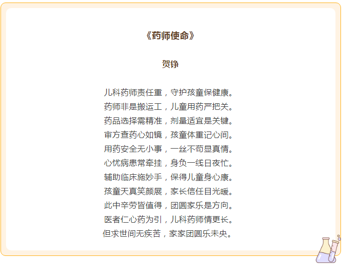 from clipboard