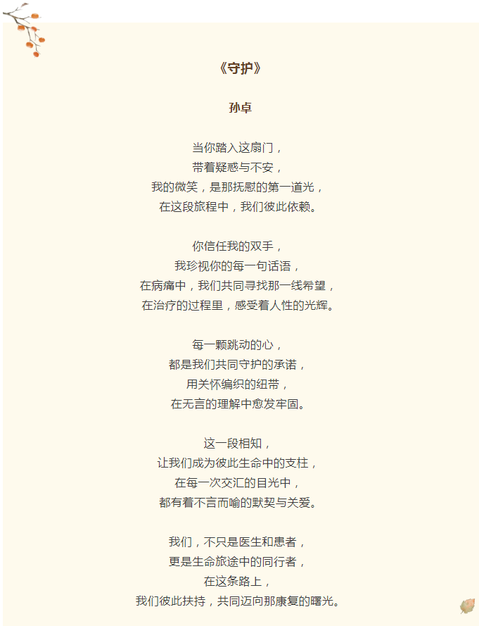 from clipboard