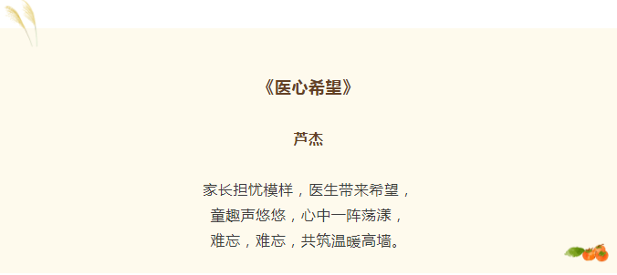 from clipboard
