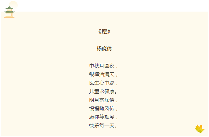 from clipboard