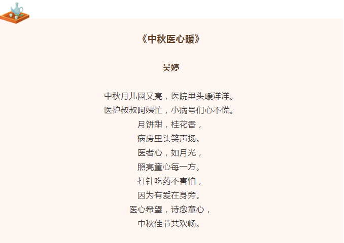 from clipboard
