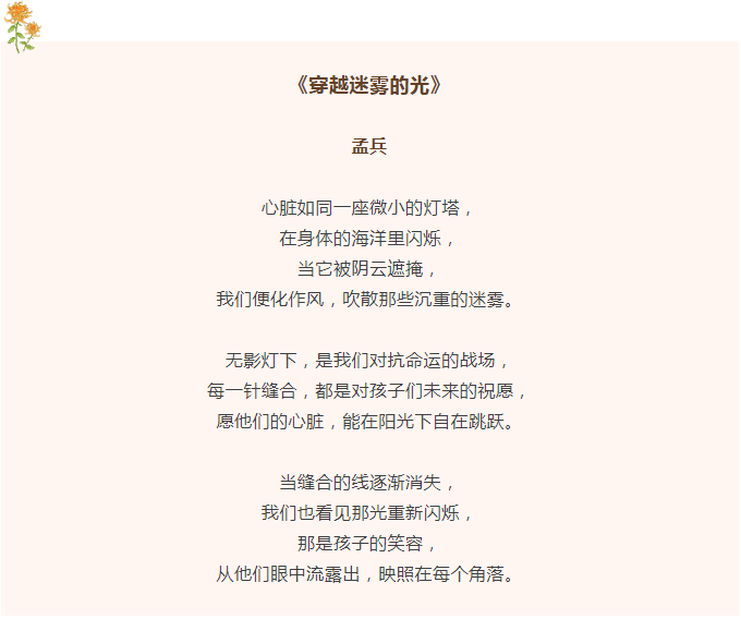 from clipboard