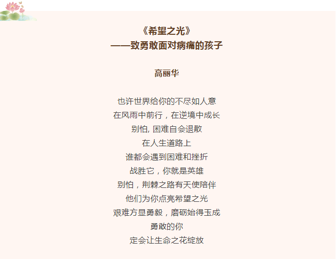 from clipboard