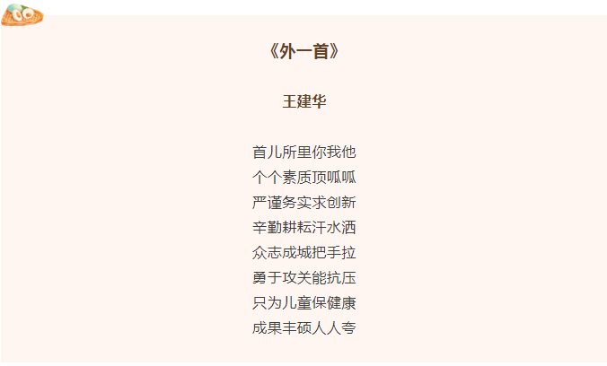 from clipboard