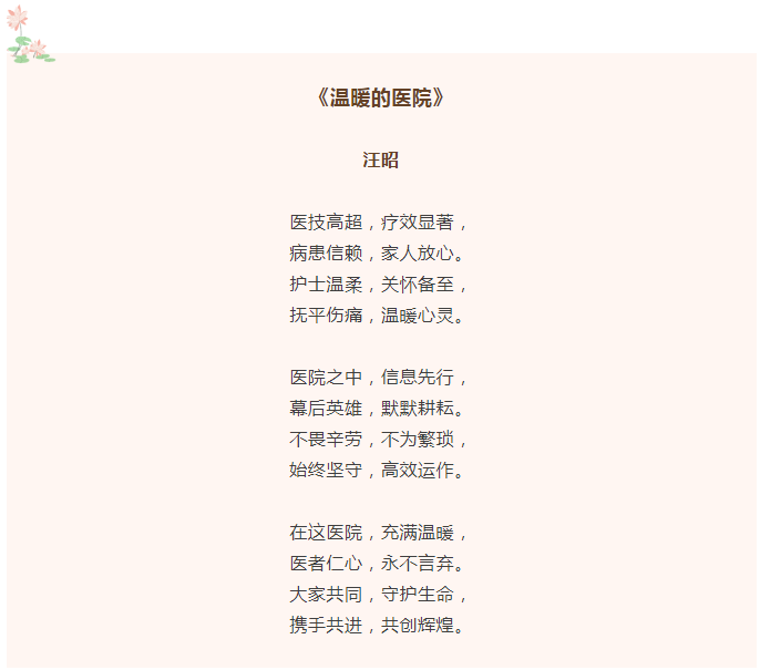 from clipboard