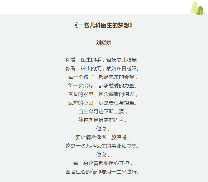 from clipboard