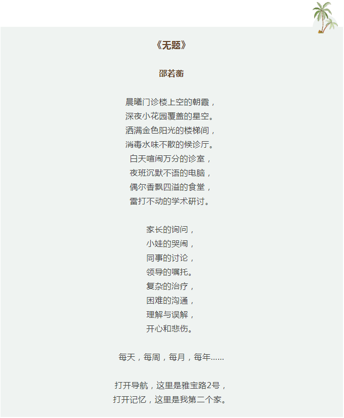 from clipboard