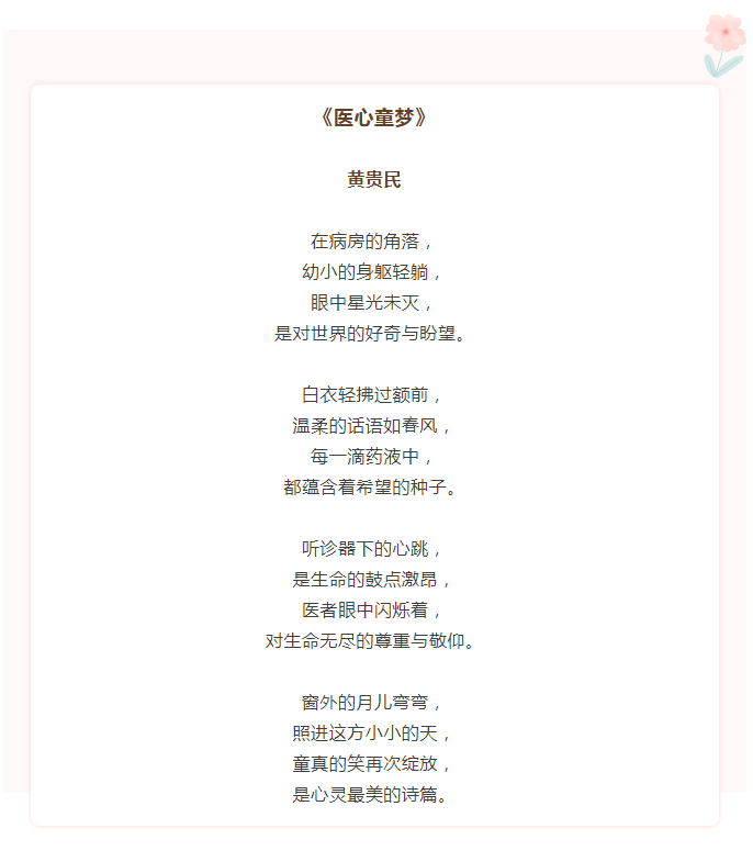 from clipboard