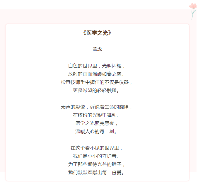 from clipboard