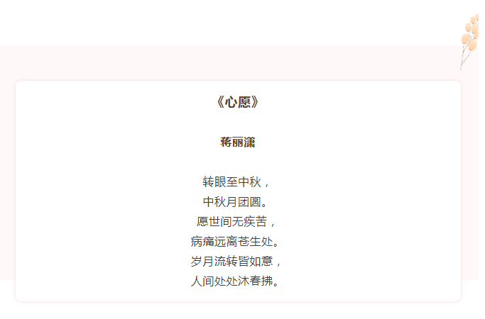 from clipboard