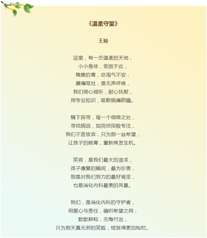 from clipboard