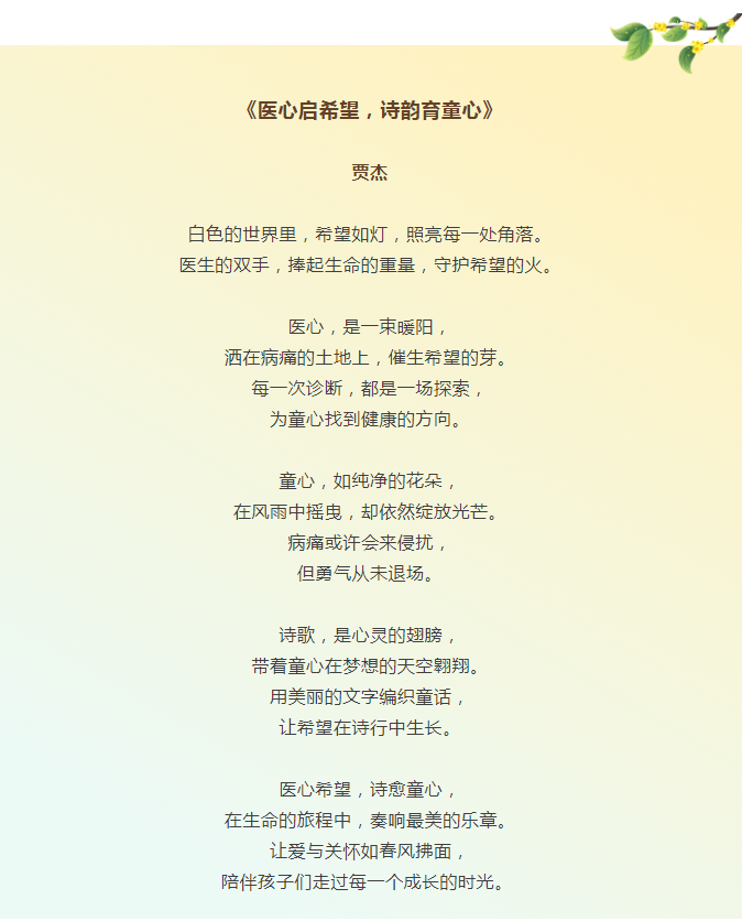 from clipboard