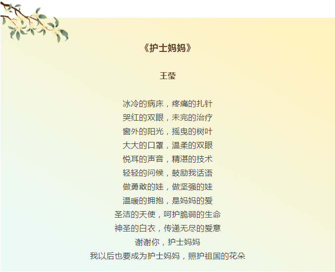 from clipboard