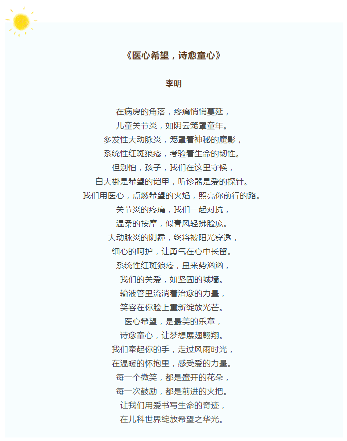 from clipboard