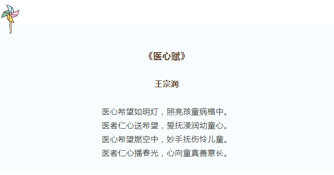 from clipboard