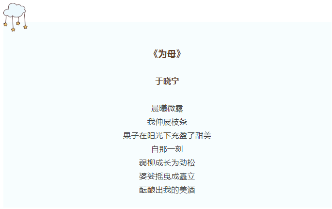 from clipboard