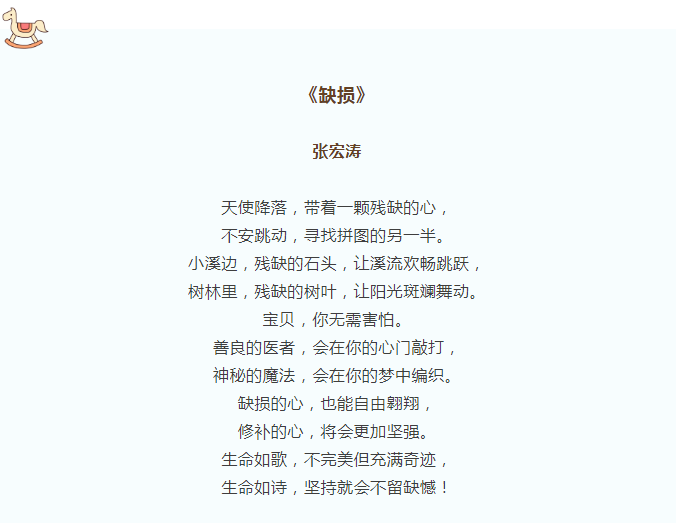 from clipboard