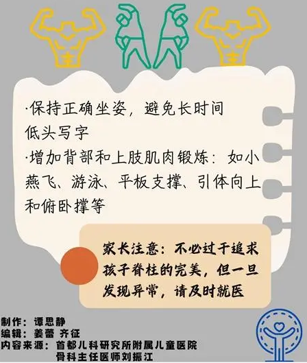 from clipboard