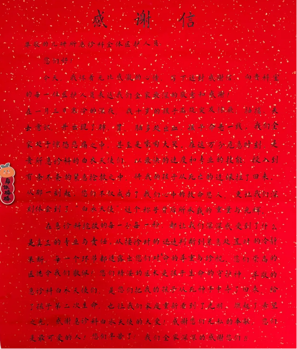 from clipboard