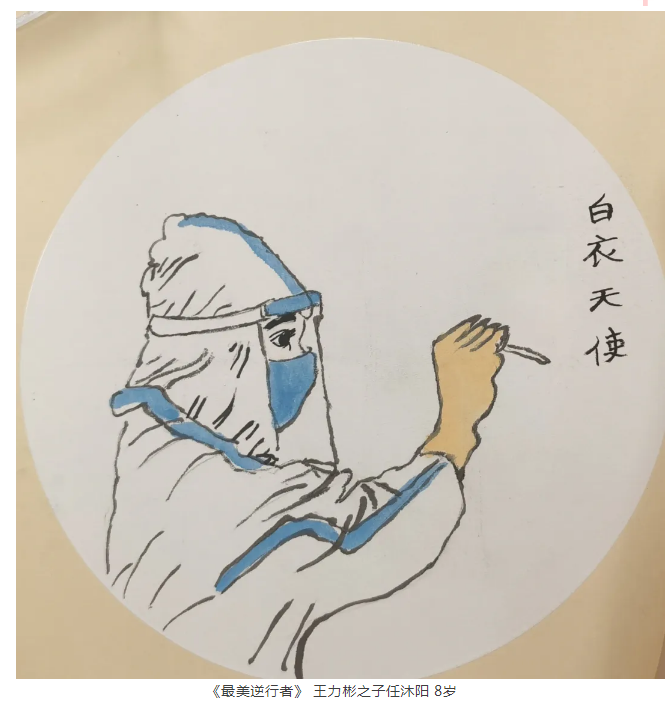 from clipboard