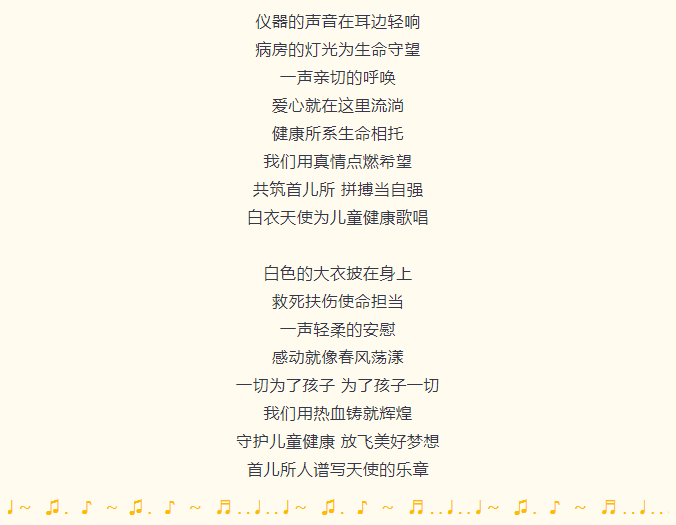 from clipboard