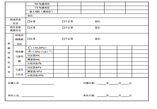from clipboard from clipboard