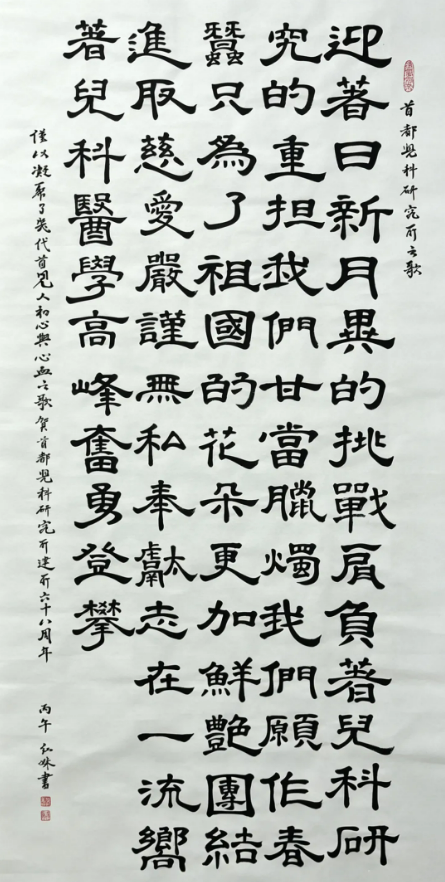 from clipboard